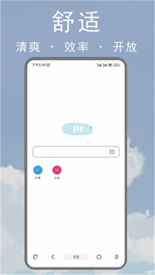 M浏览器截图4