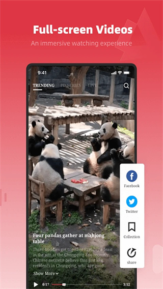 Peoples Daily截图1