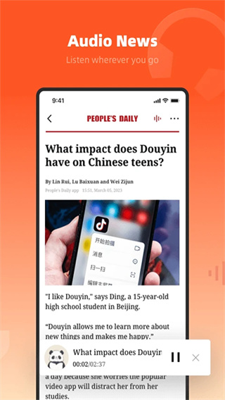 Peoples Daily截图4