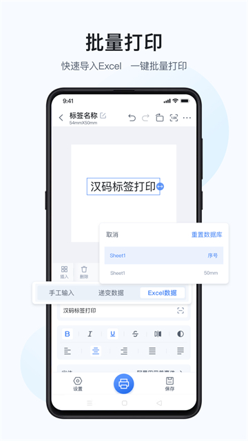 汉码截图1