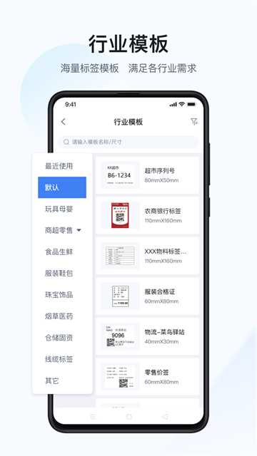 汉码截图5