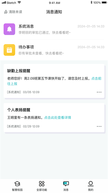 青于蓝截图2