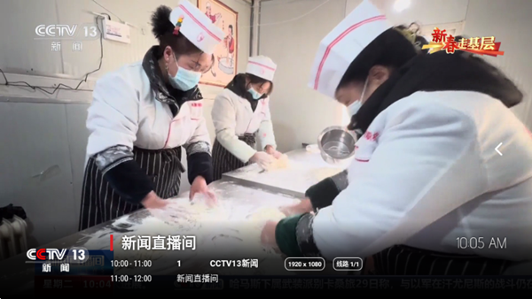 YHYTV截图4