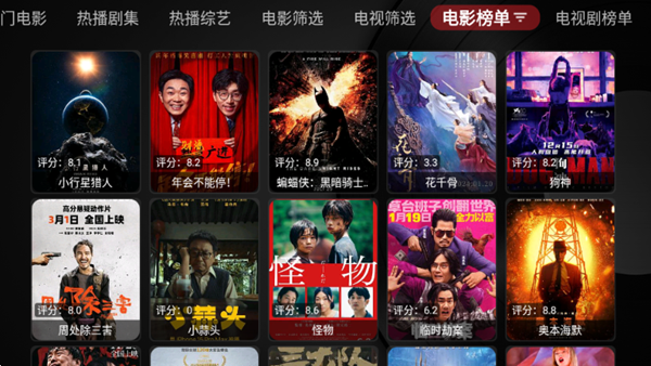 YHYTV截图1