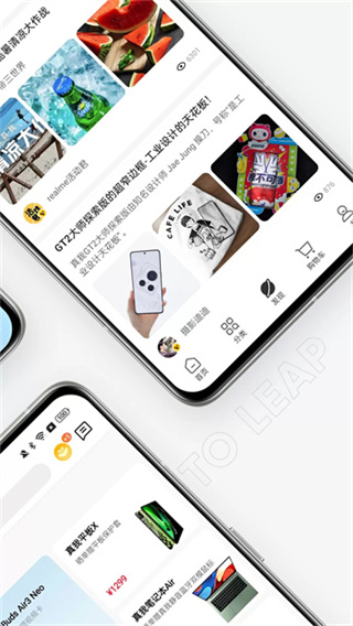 真我商城截图2