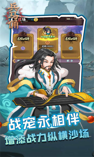 兵马俑截图4