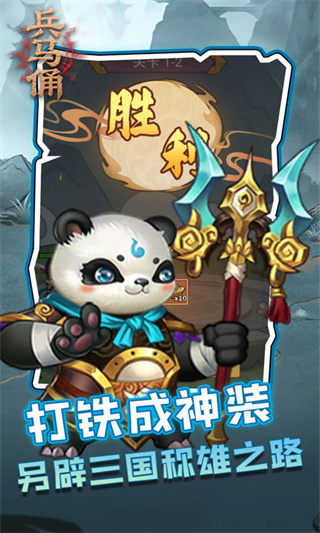 兵马俑截图2