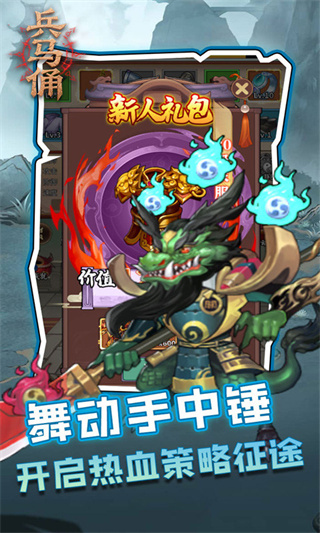 兵马俑截图3