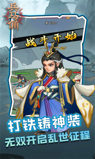 兵马俑截图1