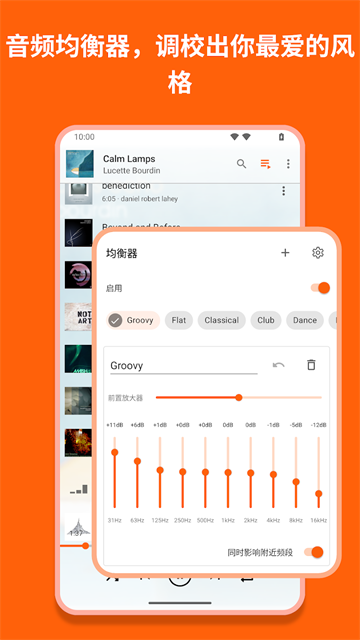 VLC截图5