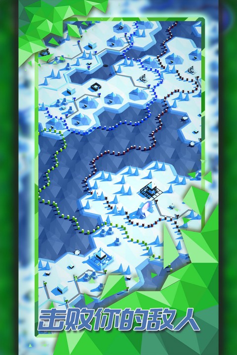 探索文明最新版截图1