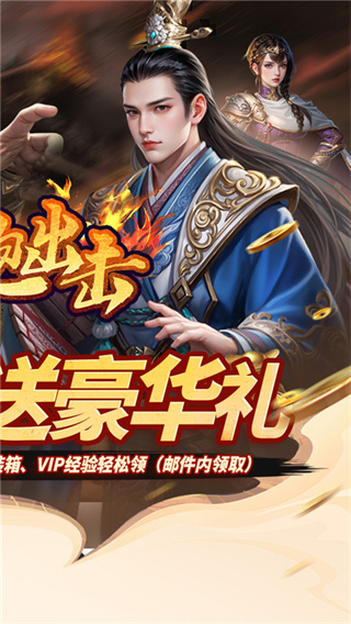 细胞出击截图3
