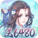 九州幻境城GM余额抵扣代充版