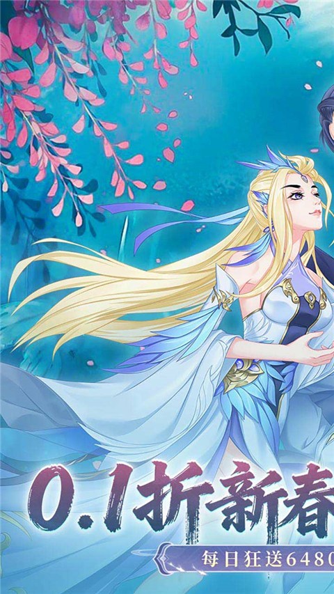 九州幻境城GM余额抵扣代充版截图4