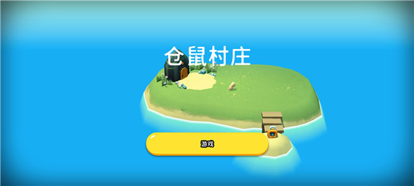 Hamster Village安装器截图1