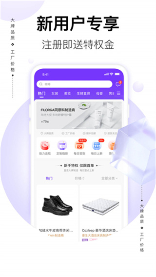 必要截图2