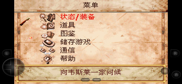 哈利波特与阿兹卡班的囚徒截图2
