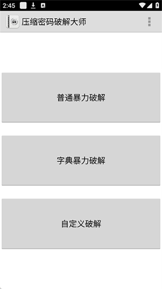 Fastreader截图2