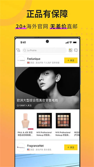 AC派截图4