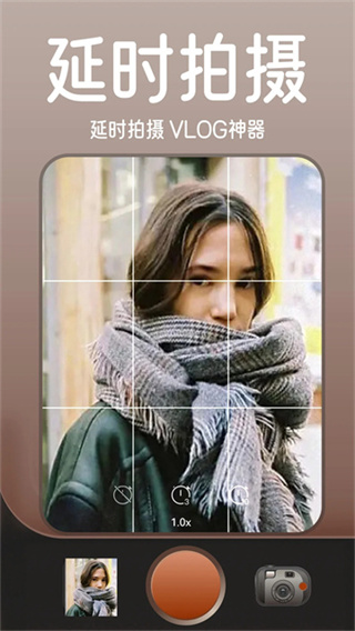 Dazz复古相机拍照截图3