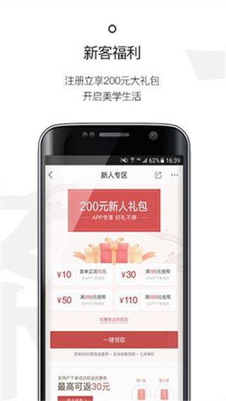 一条截图2