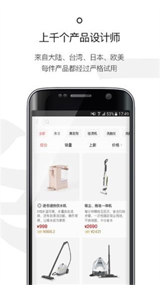 一条截图1