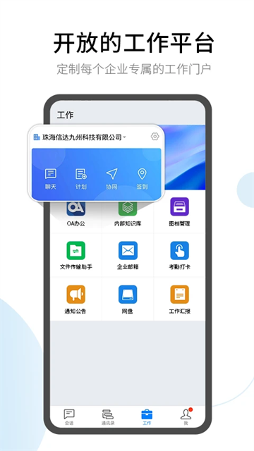 有度经典版截图2