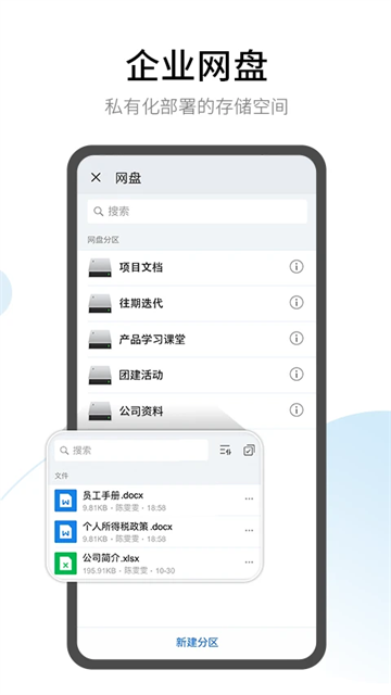 有度经典版截图4