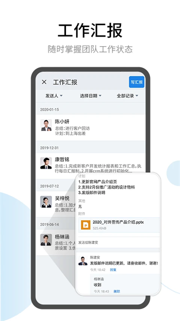 有度经典版截图5