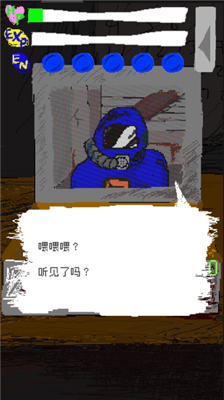 时空传送器截图2