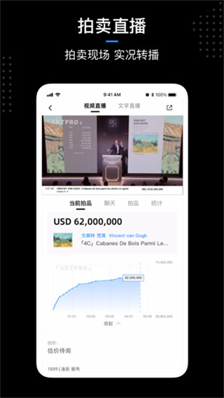 ArtPro截图5