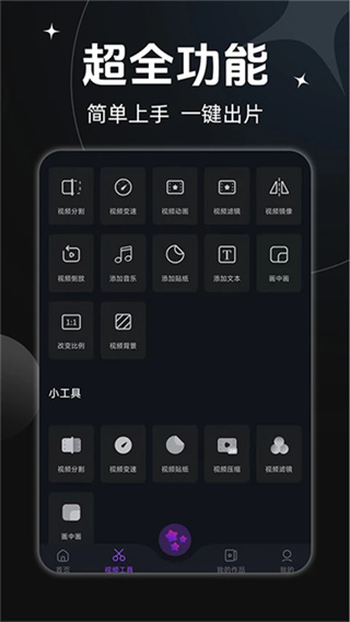 AE视频剪辑截图4