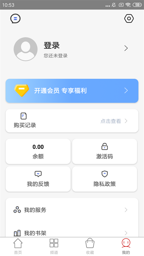 国韵承传截图3