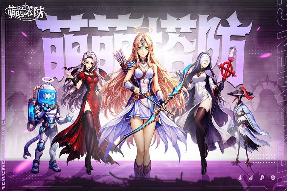 萌萌塔防无限内购版截图3