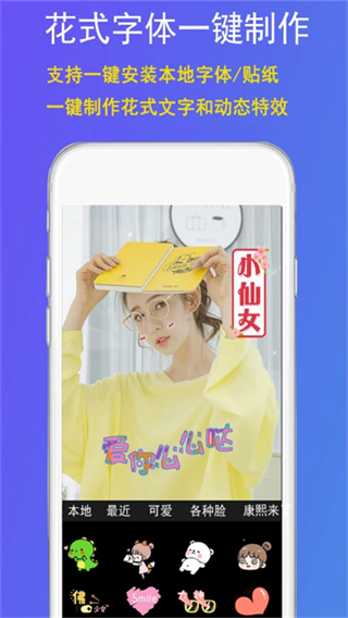 GIF豆豆截图5