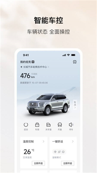 PS抠图截图4