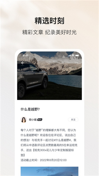 PS抠图截图5