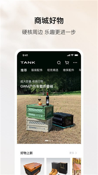 PS抠图截图1
