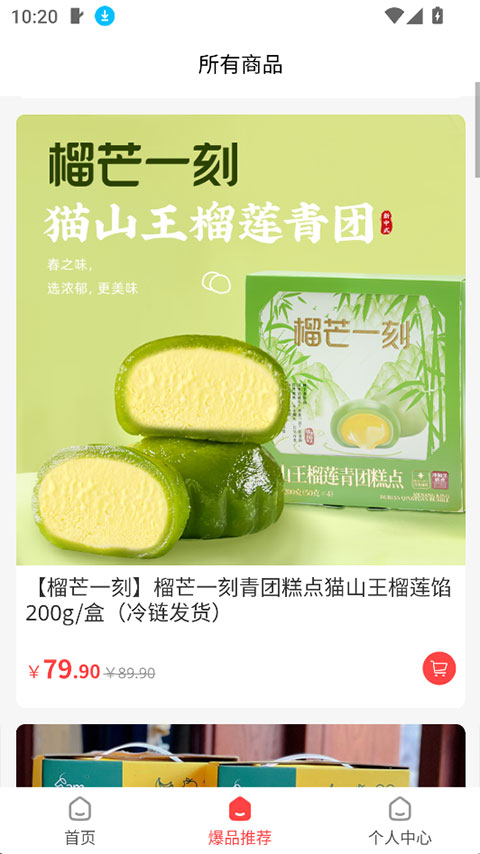 奈购优选截图1