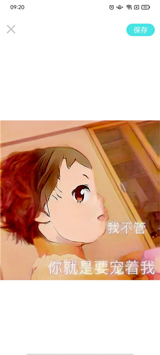 多彩相机截图3