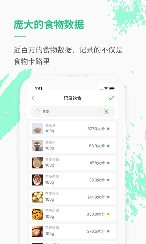 乐福能量云截图3
