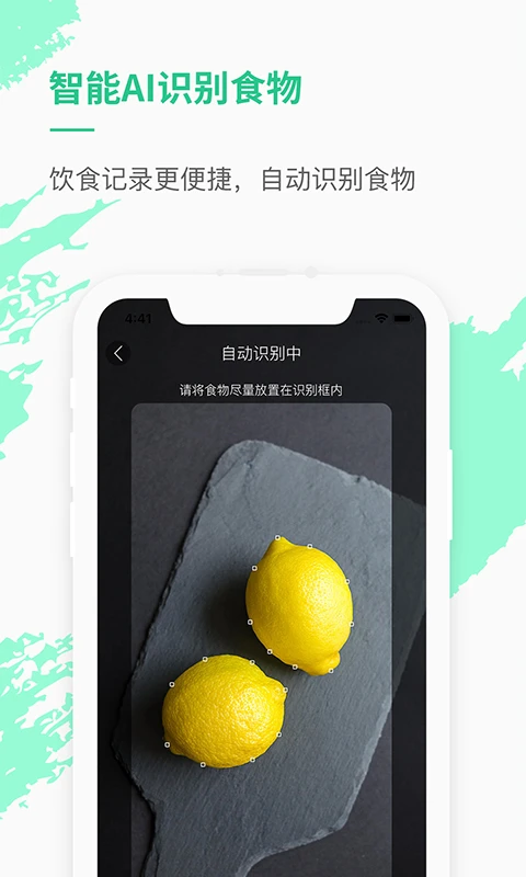 乐福能量云截图2
