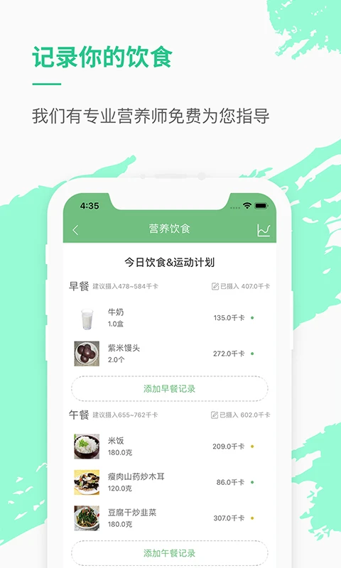 乐福能量云截图1