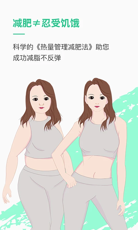 乐福能量云截图5