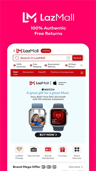 Lazada截图4