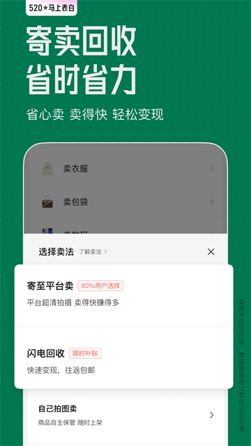95分截图4