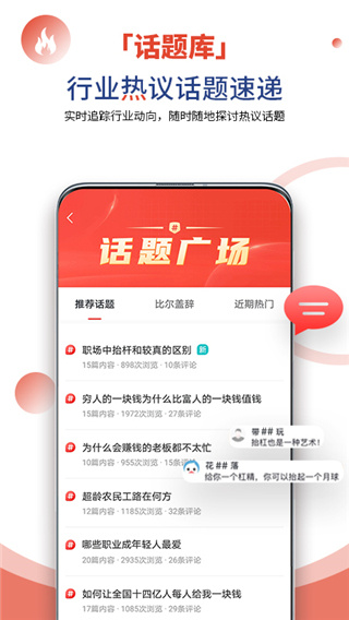 凯迪网截图3
