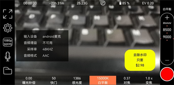 ArtMovie截图1
