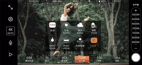 ArtMovie截图4