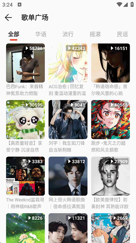 波尼音乐截图2